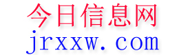 井冈山今日信息网
